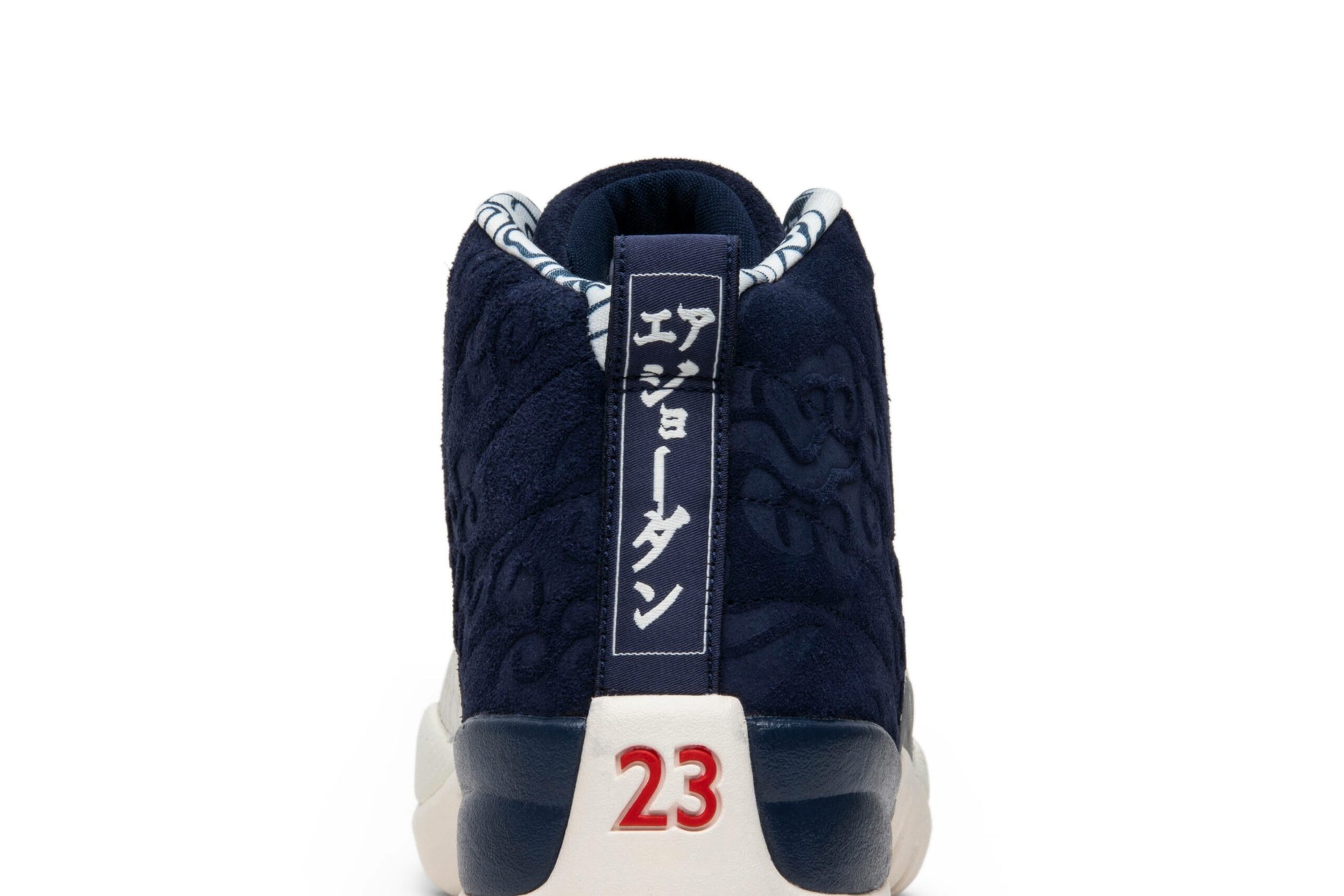 Air Jordan 12 Retro 'International Flight' BV8016-445