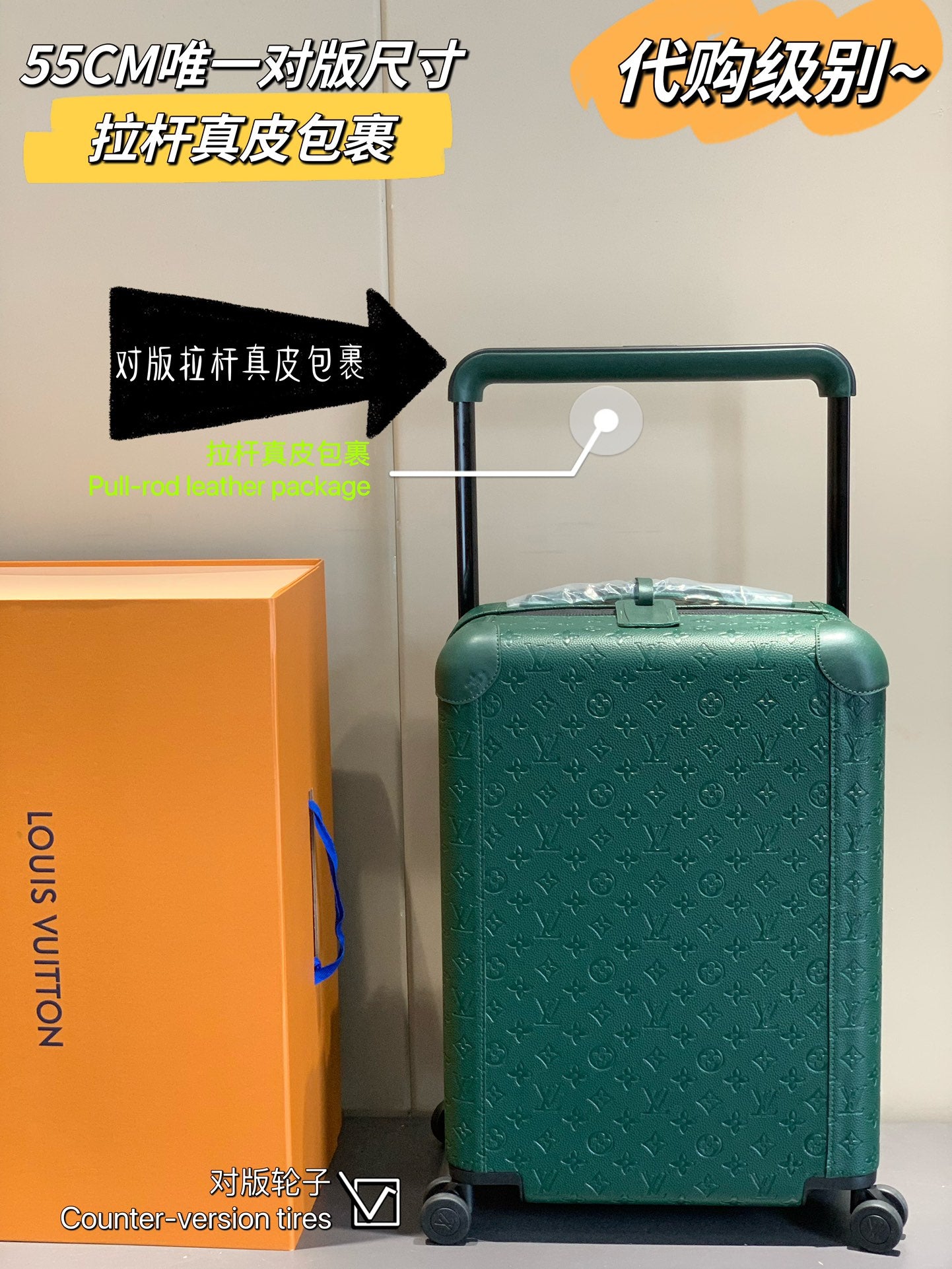Luxury Green Monogram Embossed Hardshell Rolling Suitcase
