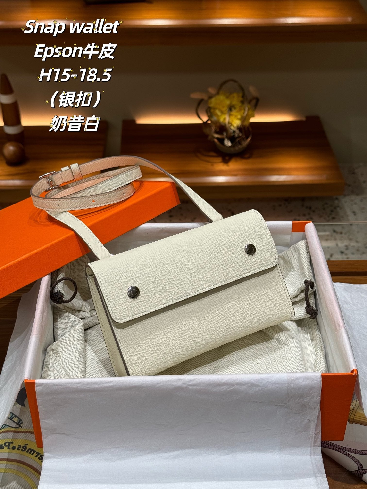 Epsom Cowhide Leather Snap Wallet Crossbody Bag - Cream White with Silver Buckle