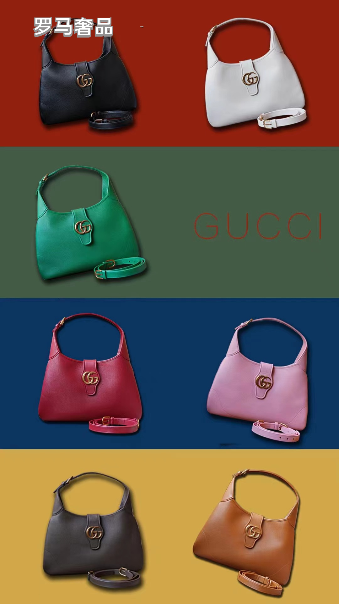 Gucci Vintage Brown Leather Hobo Shoulder Bag with Gold Buckle Accent
