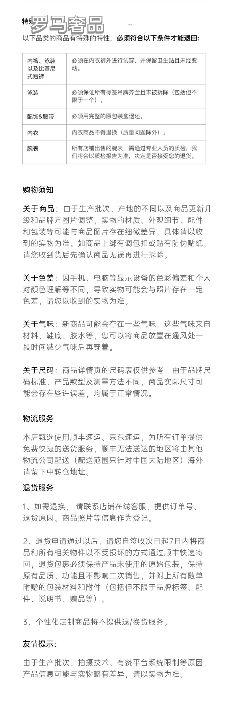 Christian Dior Large Book Tote Bag - White Canvas with Multi-Color Floral and Bird Embroidery